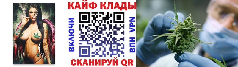 Продажа наркотиков Москва Кокаин  Меф мяу мяу  А ПВП  Амфетамин  ГАШИШ 