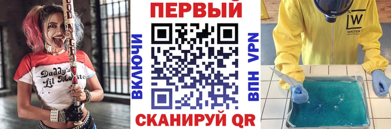 АМФ 97% Москва