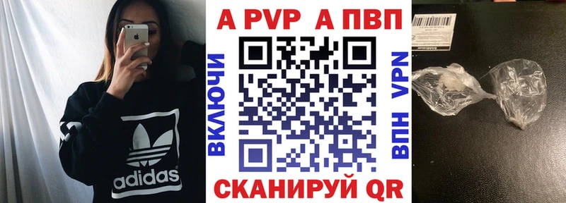 А ПВП крисы CK  гидра как войти  Москва 