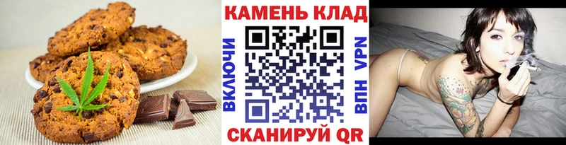 Cannafood марихуана  Москва 