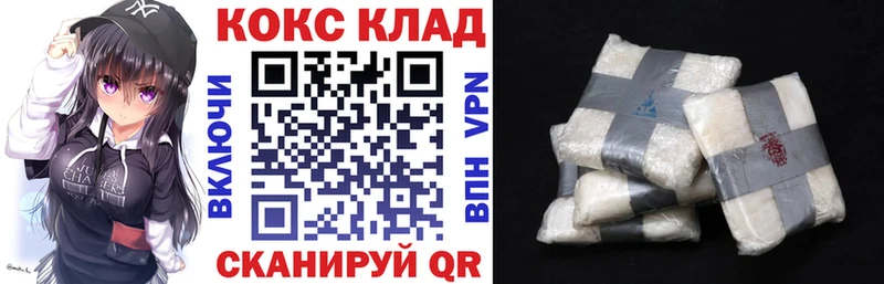 kraken   Москва  Cocaine Эквадор  что такое  