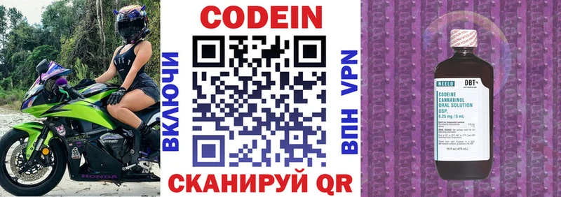 KRAKEN вход  Москва  Кодеиновый сироп Lean напиток Lean (лин) 
