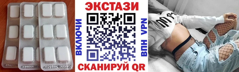 продажа наркотиков  Москва  Ecstasy 99% 
