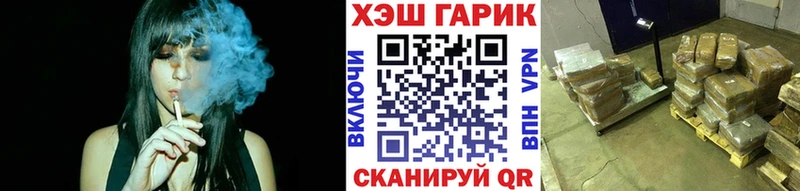 Гашиш ice o lator  гидра вход  Москва 