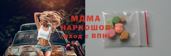 мяу мяу кристалл Алзамай