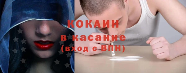 мяу мяу кристалл Алзамай