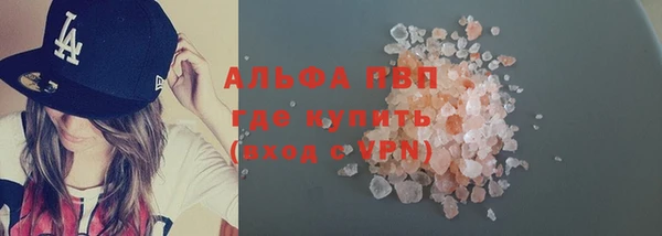 сатива Алексеевка