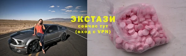 мяу мяу кристалл Алзамай