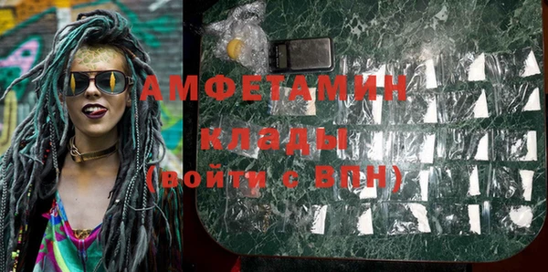 сатива Алексеевка