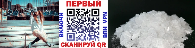 Метамфетамин винт Москва