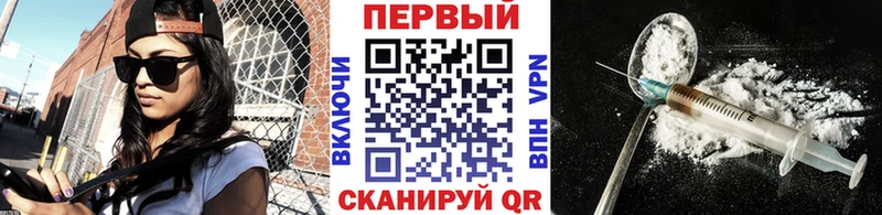 Метамфетамин винт  Москва 