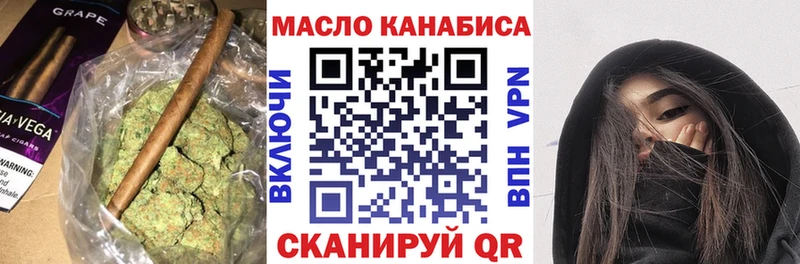 ТГК гашишное масло  мега tor  Москва  дарнет шоп 