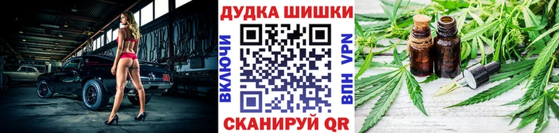 Бошки марихуана SATIVA & INDICA Москва